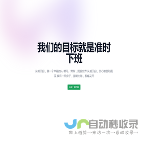 沙河福