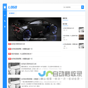 快迷网