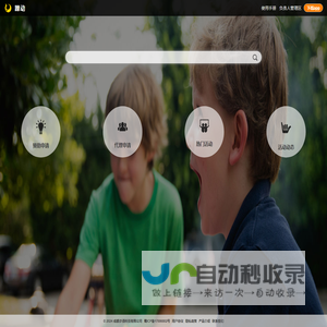 躁动