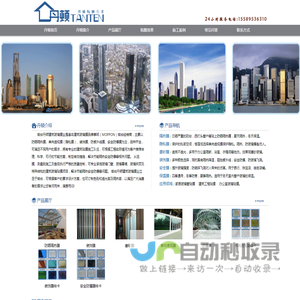 烟台建筑玻璃膜