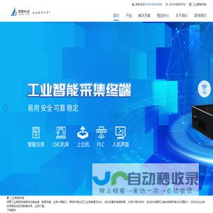 河南领聚科技有限公司