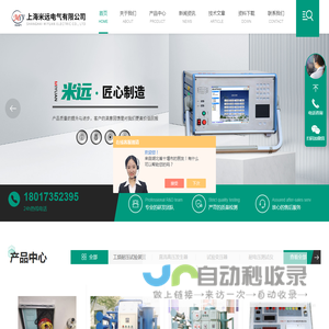 30kVA/50kV交直流高压试验变压器