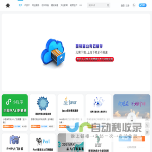 斑驳蓝