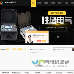 螺纹式油加热器