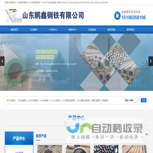 厚壁无缝钢管厂