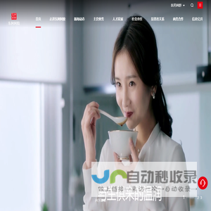 东阿阿胶股份有限公司