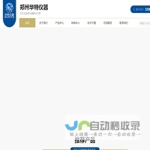 低温冷却液循环泵
