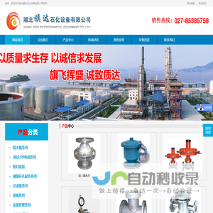 过滤器,阻火器,呼吸阀,视镜,液位计【湖北旗达】