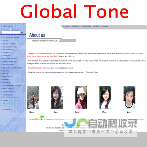 GlobalTone