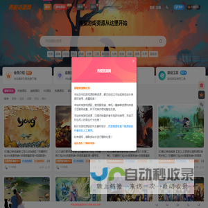 青橙资源网