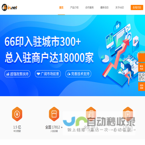 66印