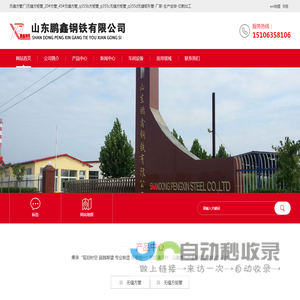 无缝方管厂