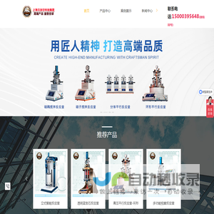 不锈钢高温高压反应釜