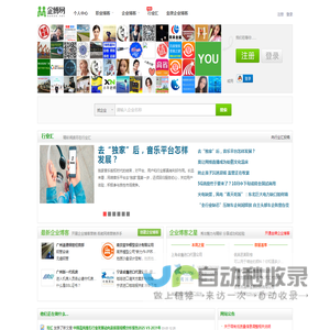 企业博客