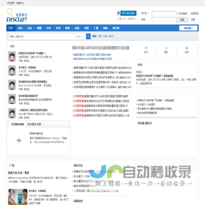 门户