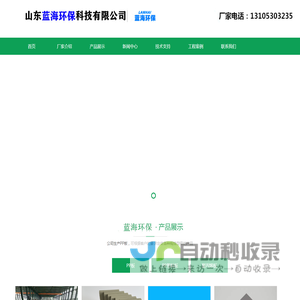 PP板价格