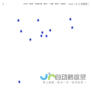 先导智能