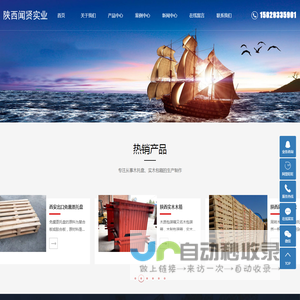 陕西木托盘厂家
