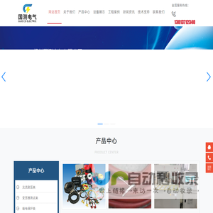 无线高压核相仪