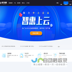 网牛数据