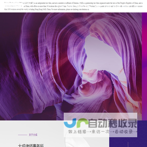 首页