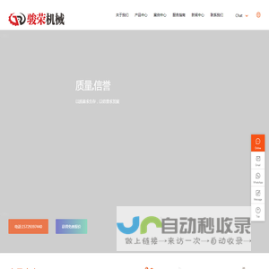 欧版磨粉机