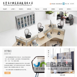 东营市今胜家具制造有限公司