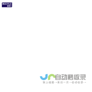 湖南黛薇尔新材料有限公司