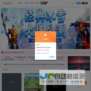 乐久游