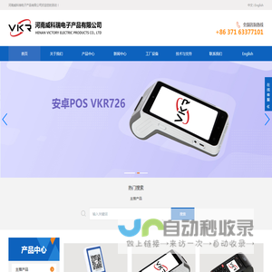 HENAN