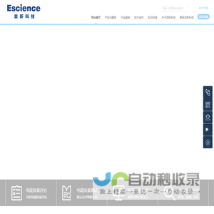 厦门奕昕科技有限公司