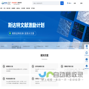 斯达特