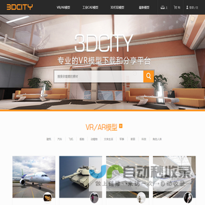 3DCity