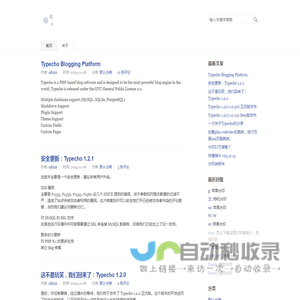 沐享创作苑