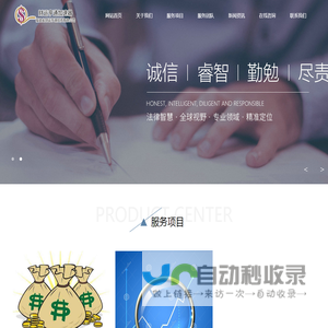 深度投资（福建）有限公司