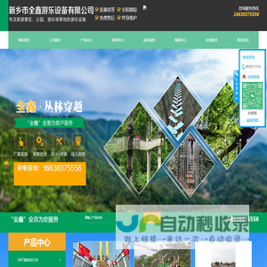 玻璃吊桥
