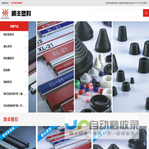联系我们