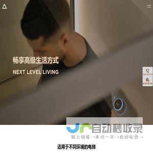 家用品牌别墅小型电梯价格