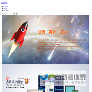 智能垃圾桶生产厂家