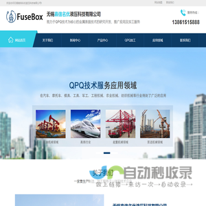 QPQ盐浴氮化氮碳氧复合表面处理加工,PIP可控离子渗入技术