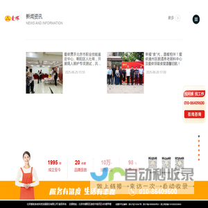 爱侬