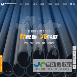 pvc管材厂家