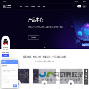 优聚电商淘宝客APP