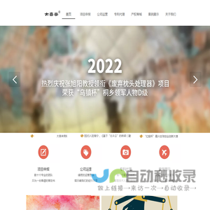海宁瑞信企业管理咨询合伙企业（有限合伙）