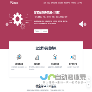 深圳华中智库科技有限公司