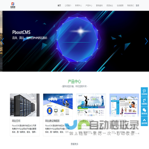 河北芃湖科技有限公司