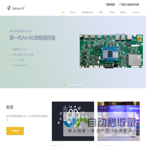苏州斯拓锐网络科技有限公司