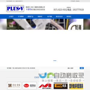 吸盘海绵订做