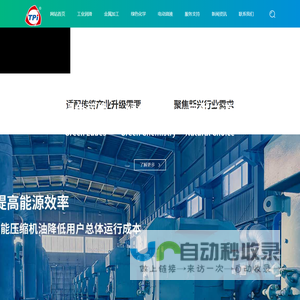 烟台德高能源科技有限公司