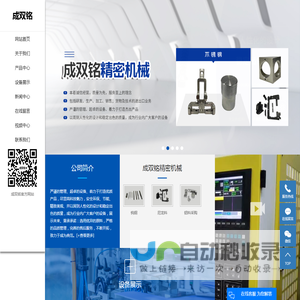 CNC零件加工